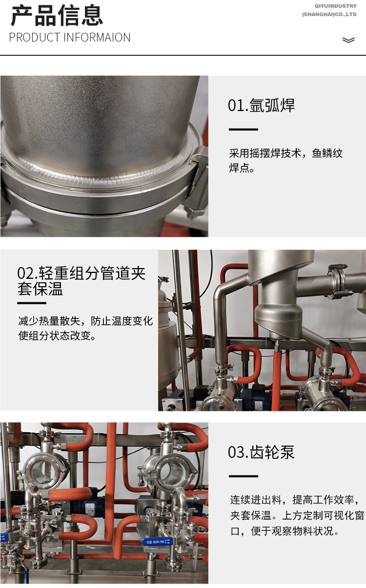 詳情頁中文_03