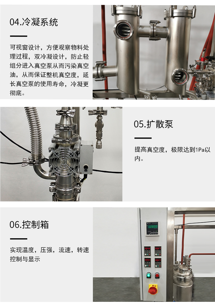 詳情頁中文_04