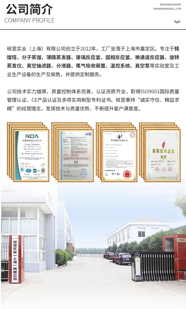 詳情頁中文_12