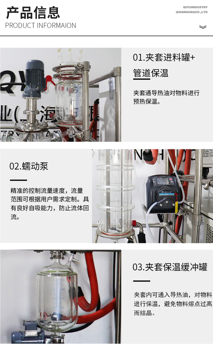 中文詳情頁_02